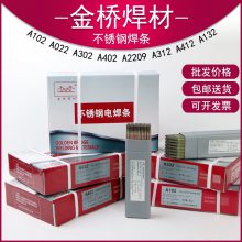 ������A102����ֺ���022 302 402 2209 412 312 002 304�纸��