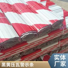 镀锌 铁皮外架警示材料工地专用楼层警示隔离带全国供应