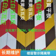 镀锌铁皮外架警示带常年生产警示条发货及时支持定做