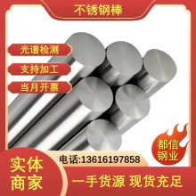  316NԲ 654SMOְ ɽ豸 ȫ