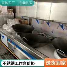 黄江酒店厨房排烟罩 不锈钢烟罩设备安装食堂后厨集气罩 耐腐蚀工业罩