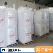 PET 台湾新光 5015W 玻纤增强 耐磨注塑级家用电器电子领域