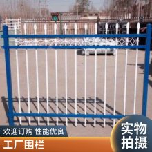 组合式锌钢护栏 庭院镀锌铁艺围栏 防栅栏防爬栅栏工厂