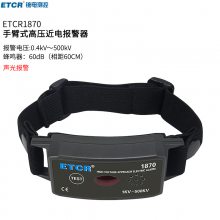 ҿETCR1870ֱʽѹ籨35KV籨װ
