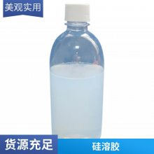 传泽 发货快速 碱性 小粒径 氨型硅溶胶 精密铸造