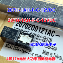 С͵Ź̵ֱSRE-12VDC-SL-2Cת83A240VAC ת83A