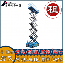 潍坊青州市玻璃安装车租赁-蜘蛛车租赁-一站式服务更省心