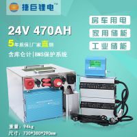 ¿ݾ﮵24V470AH﮵شܴʿյ