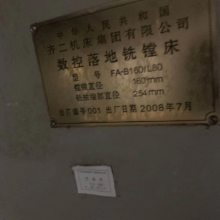 ϳͺFA-B160/L80
