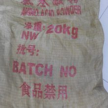 动物源氨基酸粉原料肥水产品