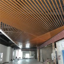 湖北商场木纹铝方通吊顶 50X100U槽方通厂家