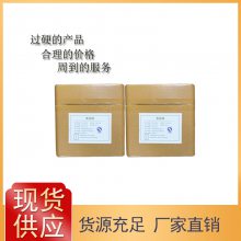 L-天门冬氨酸钙的生产厂家厂家