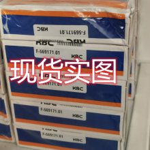 F-569171.01 KBC KBC KBC