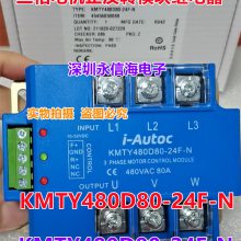 ̵ԭװKMTYϵתģKMTY480D80-24F-N