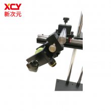 㶫ʡ´ԪĿɨӾʵƽ̨XCY-DM-ML02