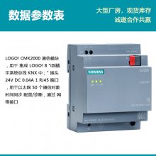 ȫԭװLOGO CMK2000ͨѶģ6BK1700-0BA20-0AA0