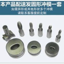 全自动旋转多冲不锈钢苦参黄芪压片机