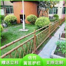 开封市仿竹节护栏景区护栏小区护栏花池护栏草坪护栏
