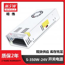 ̨γصԴTDR-240-24V48DRT480/960W380