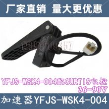 泵CURTISص綯YFJS-WSK4-004׷Ӽ36-90V