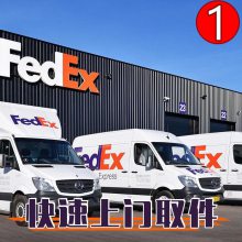 FedExʿݣFedExʿ ԤԼȡ