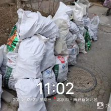 ̨԰ нӲ䡢ذ塢ǽҵƽ