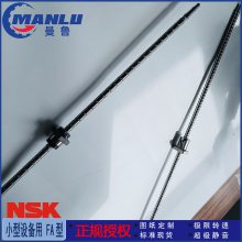 NSK W1402FA-3P-C5Z8 中导程FA型FA型丝杆 螺母PFT1408-2.5丝杠