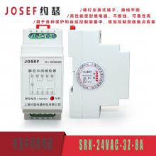 Ӧм̵SRK-24VAC-3Z-8A JOSEFԼɪ С ͺȫ