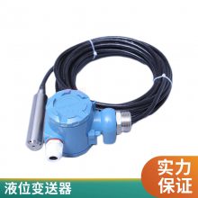 盛弘创 投入式液位变送器CYH-330FL分体式静压水位计液位计