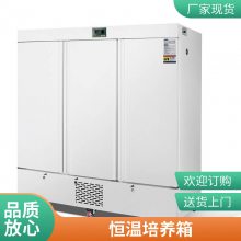 宁波新励PGX-450-LED（双面） 光照培养箱—侧面LED光照