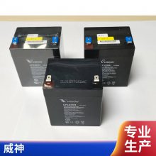 VISIONCP12170H-X VISION 12V17AHǦά