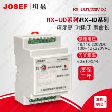 źż̵RX-UD1 JOSEFԼɪ 0.01~4 AC220V ұ