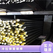 东莞70号钢线材 弹簧钢 冷拉直条 硬线 软线******