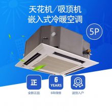 北京美的商用十匹一拖2冷暖空调10匹一拖二天花机 店铺商铺办公楼