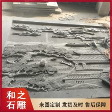 定做大型石雕壁画 浮雕九龙壁龙地雕 精美的祠堂寺庙外墙浮雕