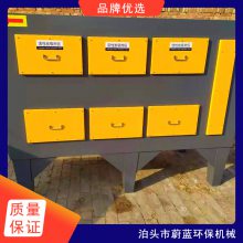 活性炭废气处理环保箱 碳钢满焊漆雾过滤箱 蔚蓝环保