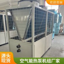 商用空气源低温热泵机组空气能采暖一体机水箱套装上门设计安装 可按需求定制