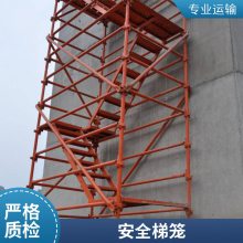 隧道施工安全梯笼 香蕉式安全爬梯 建筑施工安全通道