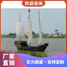 定制景观木船大型装饰船博物馆公园造景船帆船海盗船郑和宝船福船