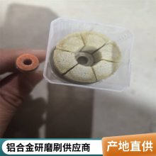 巨研去刀纹研磨刷陶瓷纤维铝研磨刷合金去毛刺