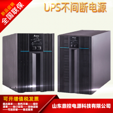 Delta台达R-1K延机机架式UPS不间断电源1KVA900W外接标准电池包或者长延时电池柜风厂控制柜升压站机柜