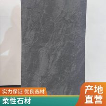 ʯ ̼ľ 1080*2780 Ŀ ʦϹ ˼