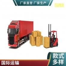 广 州深 圳发澳洲专线海运 澳大利亚悉尼墨尔本双清到门