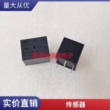 SRD-S-112DM յ緹ѹ̵ 7A 12V 250V 1*** 4