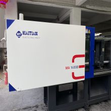 海天三代MA1600III/280顿伺服注塑机小射台32螺杆 2022年二手出售