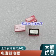 ȫԭװ T7CV1D-05 ̩Ƽ̵ 12A 4 T7CS1D-05 SRUDH 5VDC