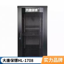 大唐保镖（DaTangBG）HL-5708KVM切换器 usb 17寸 kvm 切换器 8 口 包邮