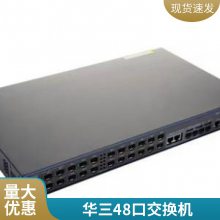 H3CS1850V2-10P-PWR 8ǧ׵ 2ǧ׹罻