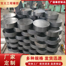 GBZY250*52圆形板式橡胶支座 公路桥梁矩形四氟板支座生产厂家