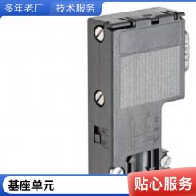  PCU 50 6FC5210-0DF20-0AA0 Ƕʽϵͳ